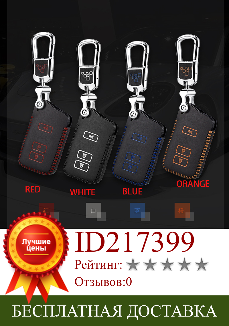 Изображение товара: Luckesy чехол для ключей LEXUS RX200t NX200t nx300, автомобильный кошелек, держатель ключа