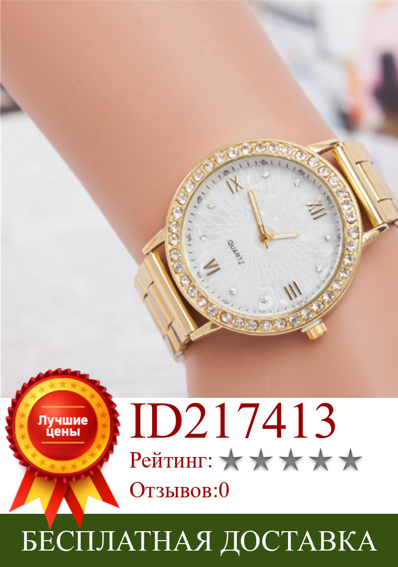 Изображение товара: 2020 женские часы Роскошные Стразы Золотые женские наручные часы браслет из нержавеющей стали часы для женщин Relogio Feminino