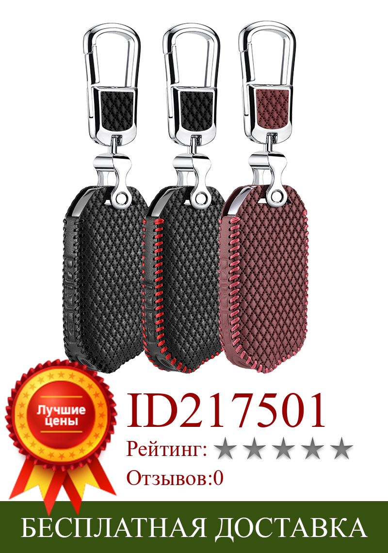 Изображение товара: Чехол для автомобильного ключа для kia stinger 2018, 4 кнопки, чехол для дистанционного ключа, кожаные аксессуары для автомобиля