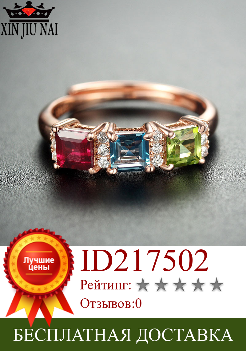 Изображение товара: 3 триколор 5 мм квадратный Красный Гранат Зеленый Перидот синий AAA циркон обручальное кольцо для женщин кольца для женщин подарок