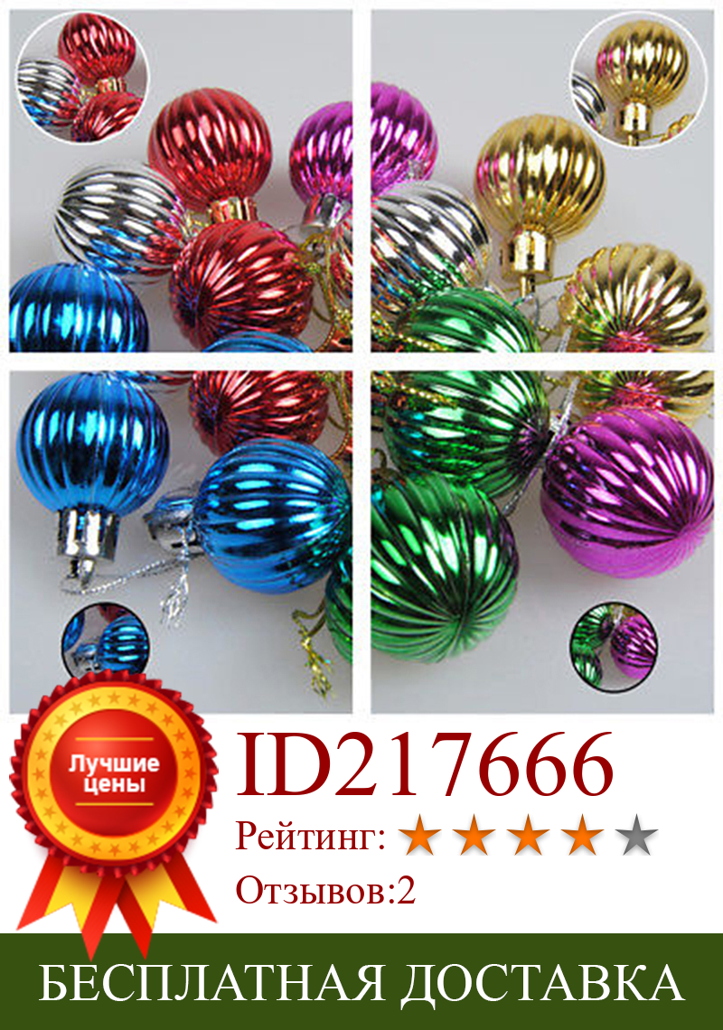 Изображение товара: 12 шт./лот шар для рождественской елки, подвесные украшения, украшения для дома вечерние вечеринки, праздника, блестящие подвесные шары для рождественской елки