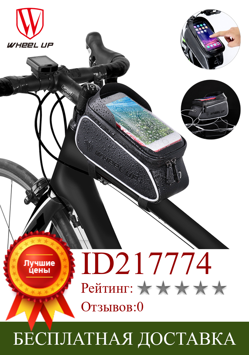 Изображение товара: Сумки на колесиках для горного велосипеда, дорожного велосипеда, водонепроницаемые, с сенсорным экраном, для велоспорта, для рамы, 6,0, чехол для телефона, Аксессуары для велосипеда