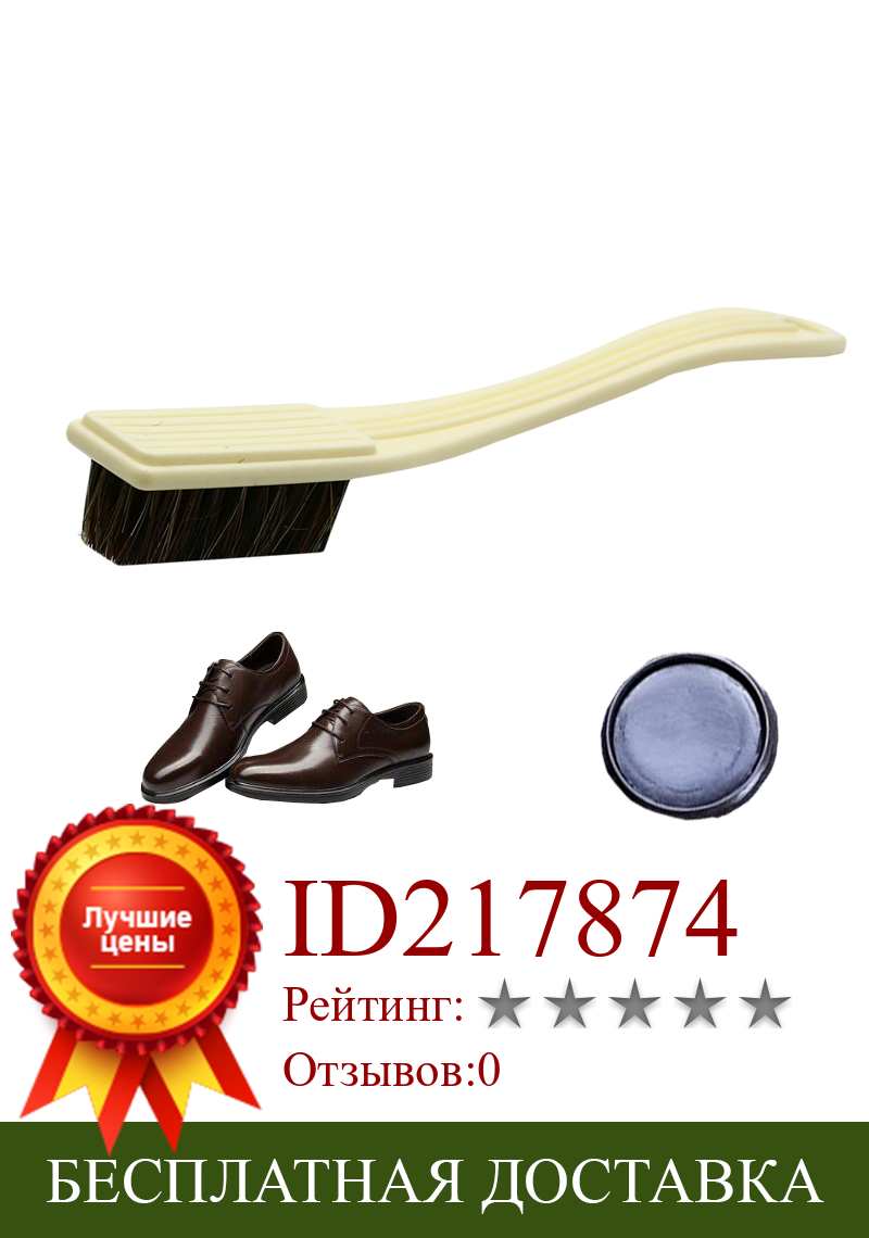 Изображение товара: Щетка для обуви из конского волоса с длинной ручкой, мягкий инструмент для полировки натуральной кожи, для чистки замши, нубука, ботинок