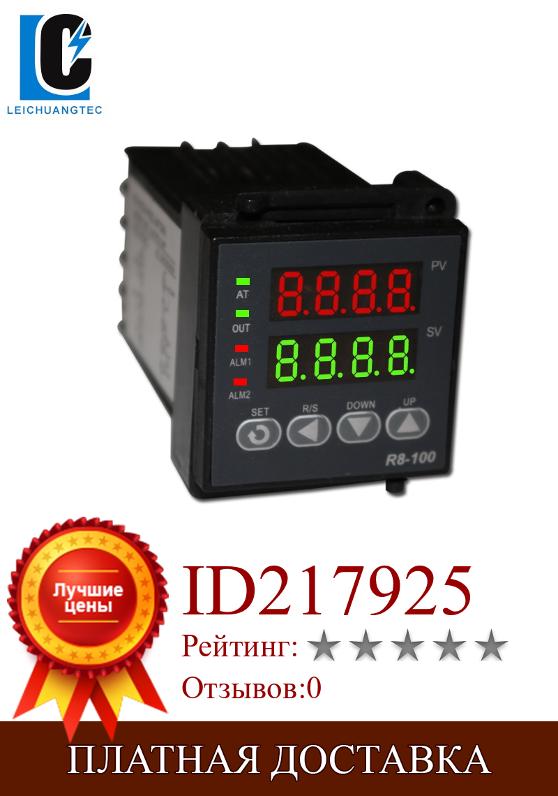 Изображение товара: R8-100 светодиодный дисплей цифровой интеллектуальный ПИД-регулятор температуры, 48*48 мм, 4-20 мА или 0-10 В выход LeiChuang TEC Новый
