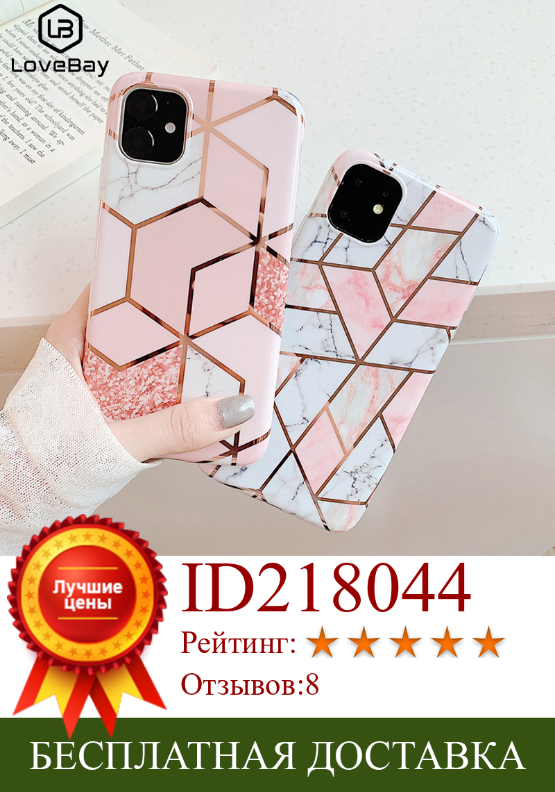 Изображение товара: Мягкий чехол Lovebay для iPhone SE, 12, Mimi Pro, X, XR, XS Max, 11 Pro Max, 6, 6S, 7, 8 Plus, с геометрической мраморной текстурой