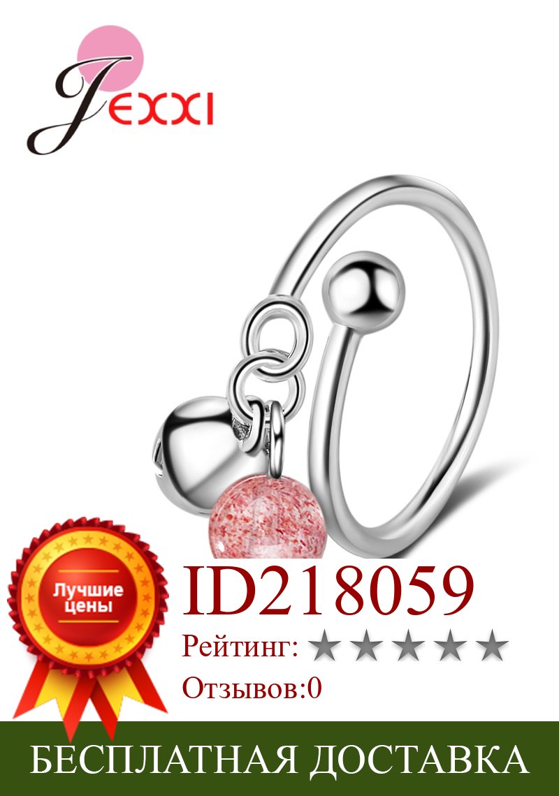Изображение товара: Новое модное женское милое кольцо с кристаллами клубники, корейское кольцо из стерлингового серебра 925 пробы, регулируемые кольца на палец, ювелирные изделия, подарок для девочек