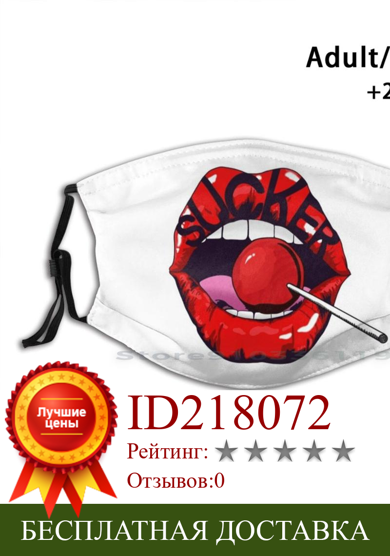 Изображение товара: Многоразовый фильтр Pm2.5 с принтом полости рта на присоске, маска для рта для детей, присоска, леденец для губ, язык, Красная губная помада, блеск для губ