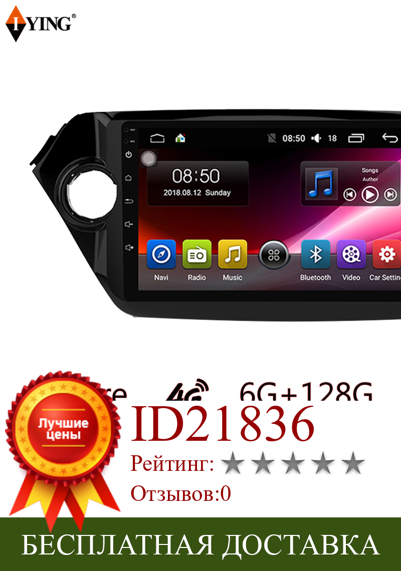 Изображение товара: Автомагнитола Datong Android для KIA K2 RIO 3 4 2011-2016, автомобильный радиоприемник, мультимедийный плеер, GPS-навигация, беспроводной Carplay, QLED экран
