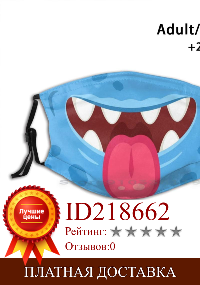 Изображение товара: Синяя забавная маска с монстрами для детей, дизайн рта, Пылезащитный фильтр, смываемая маска для лица, детская забавная пасть чудовища, большой рот
