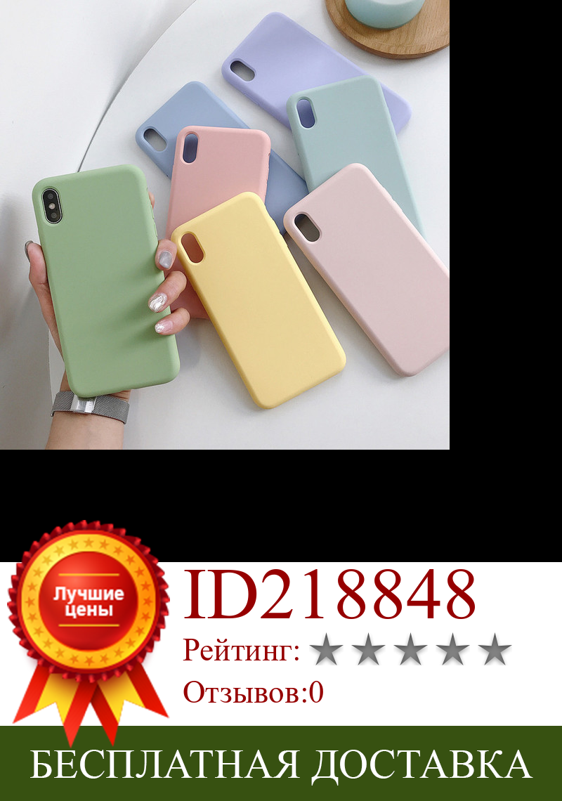 Изображение товара: Мягкий однотонный силиконовый чехол для телефона из ТПУ для Huawei Y5 Y6 Y7 Pro Y9 Prime 2019 2018 карамельный цвет для Huawei Y7P Y8P