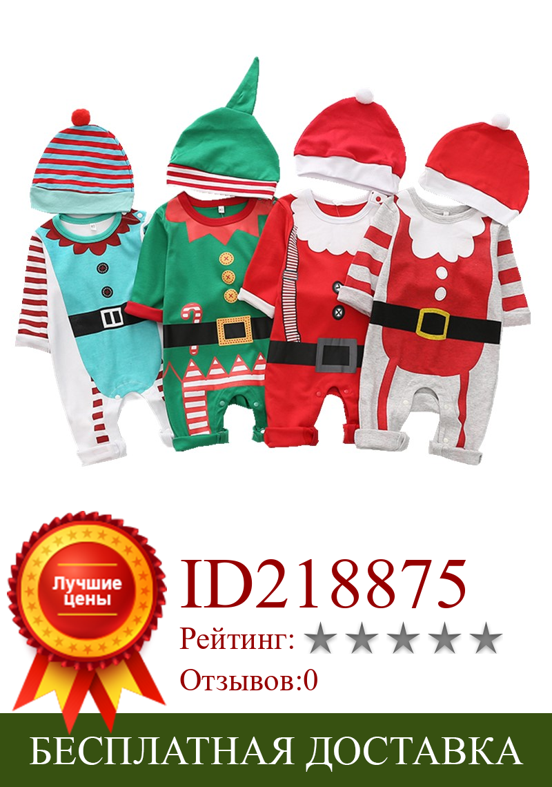 Изображение товара: Рождественский комплект для малышей, хлопковый Детский комбинезон с длинным рукавом для новорожденных мальчиков и девочек, комбинезон с Санта-Клаусом, милый комбинезон, цельный костюм, 1-я Рождественская одежда