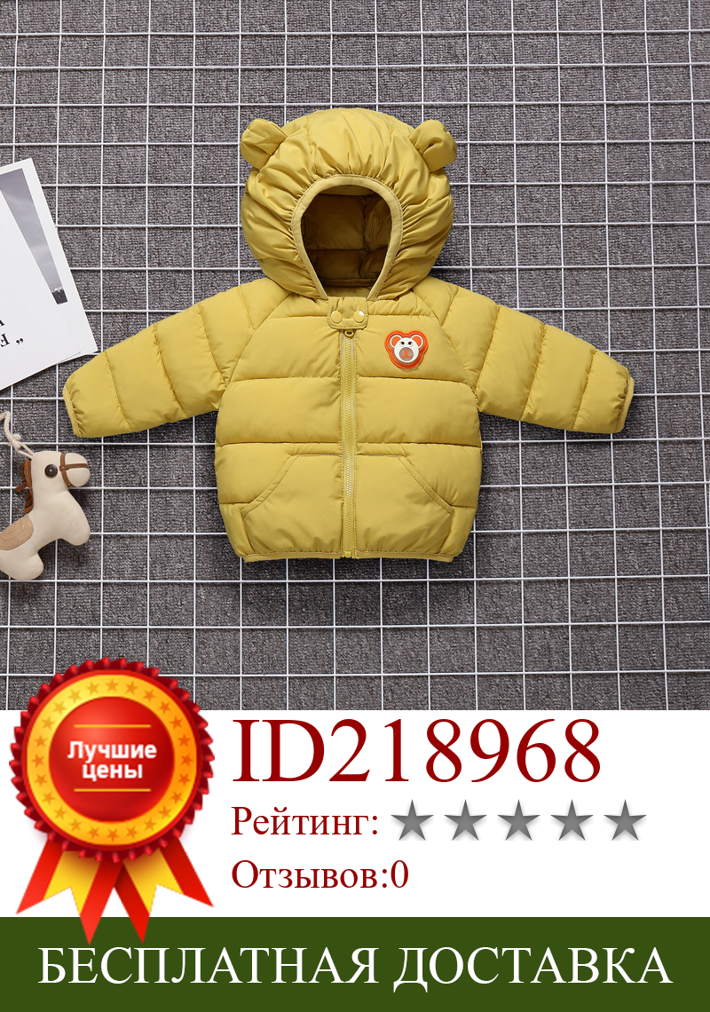 Изображение товара: 2020 зимние пальто для маленьких мальчиков и девочек, детские зимние пальто, детская куртка с капюшоном, плотная теплая верхняя одежда для детей, одежда для малышей
