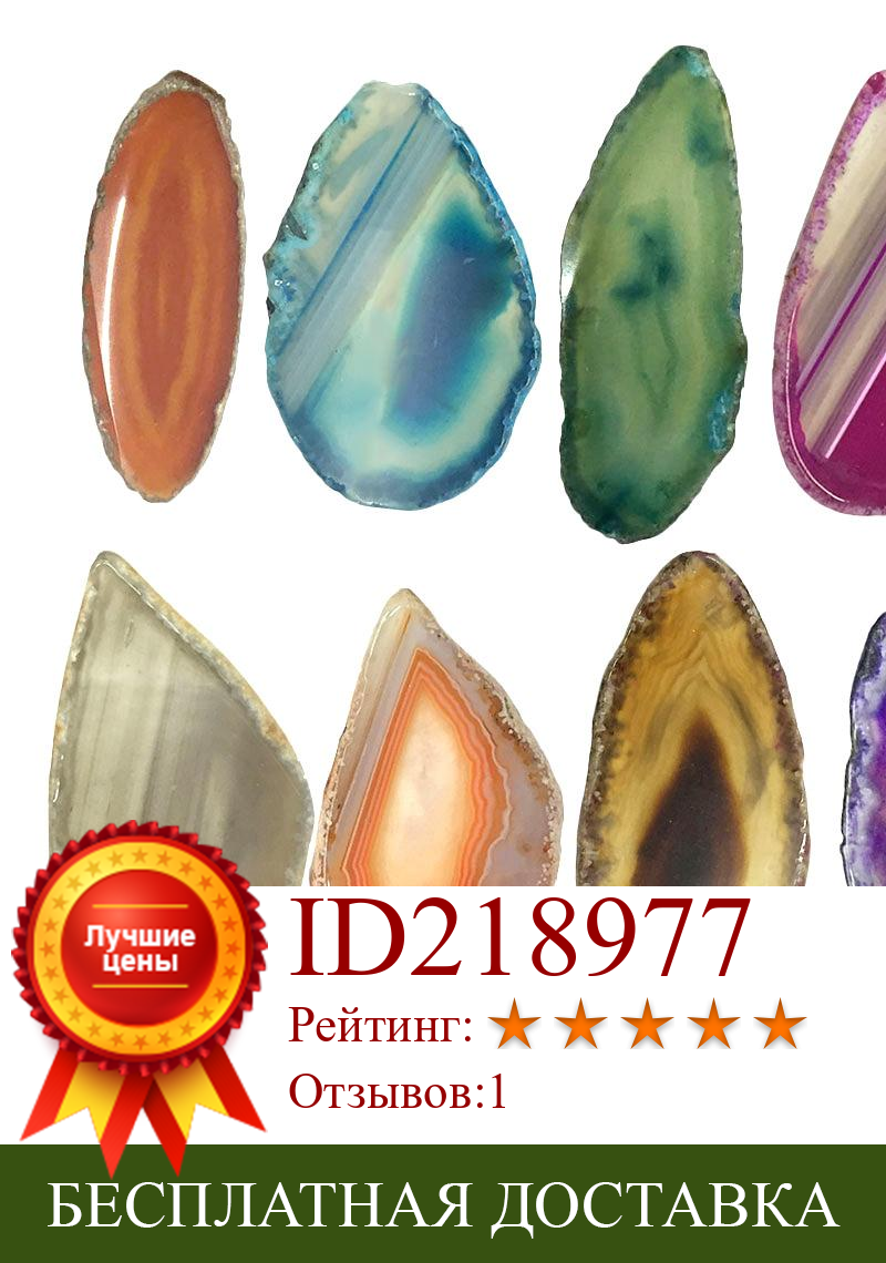 Изображение товара: 1 шт. натуральный агат, жеодовый полированный нерегулярный кристалл, срез Бразилии, лечебный кварцевый кулон, минеральный домашний декор 3-6 см R120