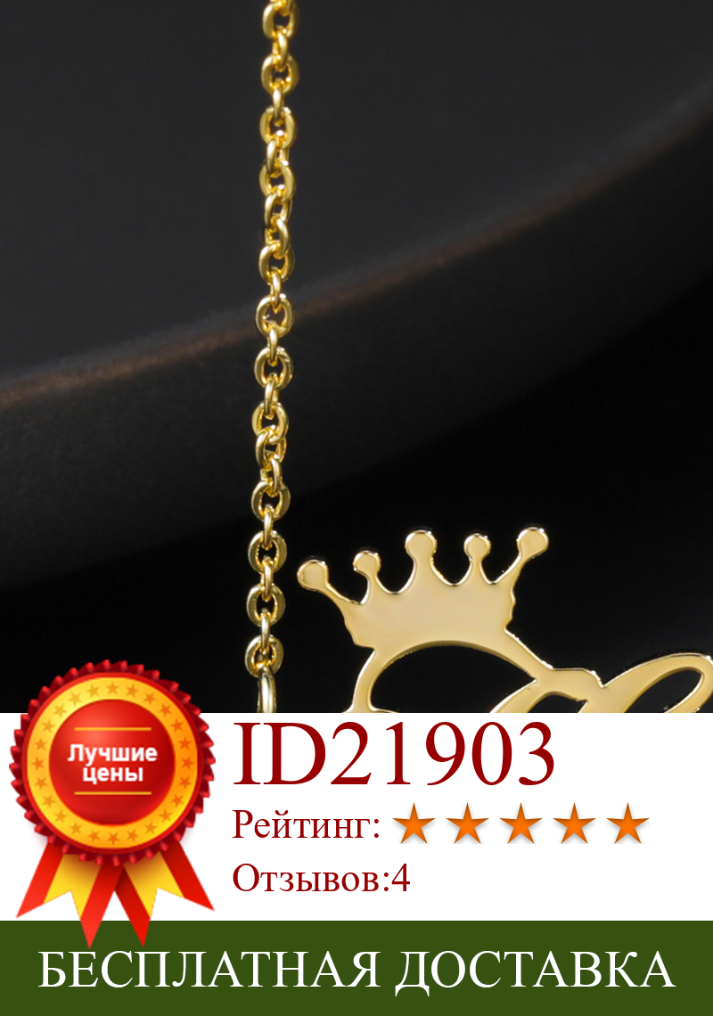 Изображение товара: Женское Ожерелье с именной табличкой, ожерелье из нержавеющей стали с золотой цепочкой на заказ, ювелирные изделия для принцесс