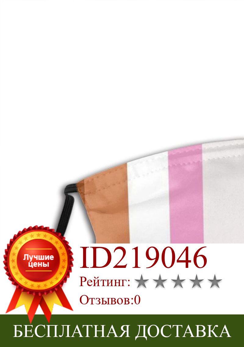Изображение товара: Лесбийский флаг N7 дизайн анти-Пылевой фильтр смываемая маска для лица для детей лесбиянки гордость Гордость Флаг с принтом «Mass Effect» N7