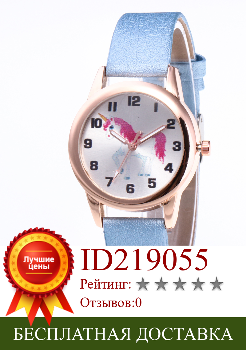 Изображение товара: Новые модные женские часы Лидирующий бренд женские розовые золотые лошади повседневные Кварцевые часы Женские часы с кожаным ремешком часы Relogio Feminino