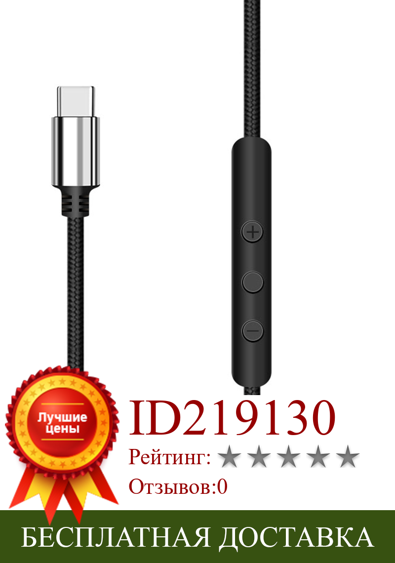 Изображение товара: Модернизированный кабель-удлинитель OFC USB Type-C 2,5 мм для наушников Sennheiser HD598 HD558 HD518 HD598Cs HD599 HD569 HD579