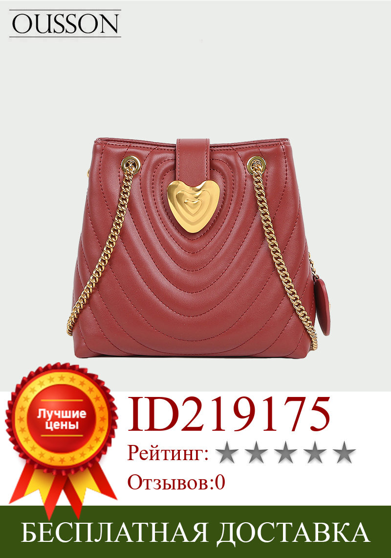 Изображение товара: Женские сумки бренда OUSSON, новинка 2020, модная женская сумка большой вместимости, сумка-мешок, классическая сумка-мессенджер через плечо, красная сумка для леди