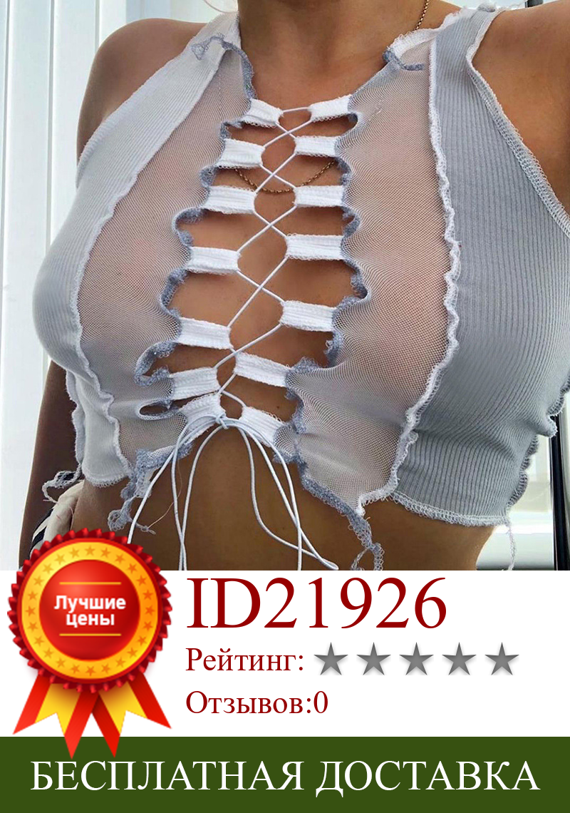 Изображение товара: Новые майки, женская прозрачная сетчатая простроченная Сексуальная облегающая футболка на шнуровке с вырезом, сексуальные обтягивающие укороченные топы для женщин с вырезами