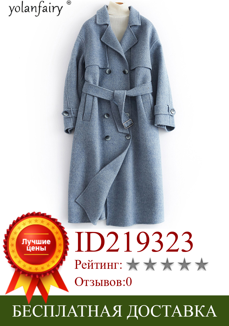 Изображение товара: Шерстяное пальто женское осеннее модное корейское длинное шерстяное пальто-жакет Женская одежда весна осень 2020 Casacos Feminino B19Y05338-B