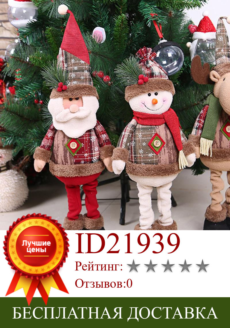 Изображение товара: Кукла Санта Клаус, новогоднее и Рождественское украшение, кукла-подвеска, ремесла 2020, новогоднее и Рождественское украшение, подарки для дома, Новогоднее украшение, кукла