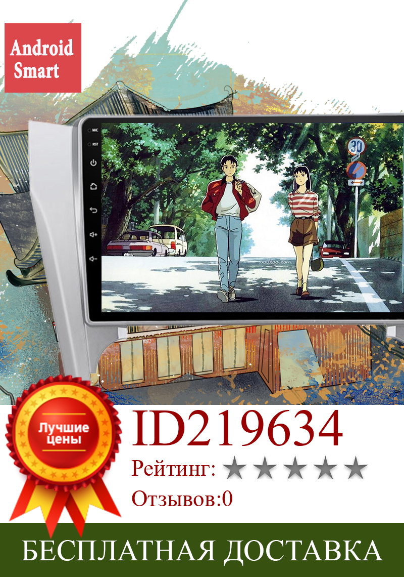 Изображение товара: 4G LTE Android 10,1 подходящий TOYOTA CAMRY 2012 2013 мультимедийный стерео автомобильный DVD-плеер навигация GPS радио
