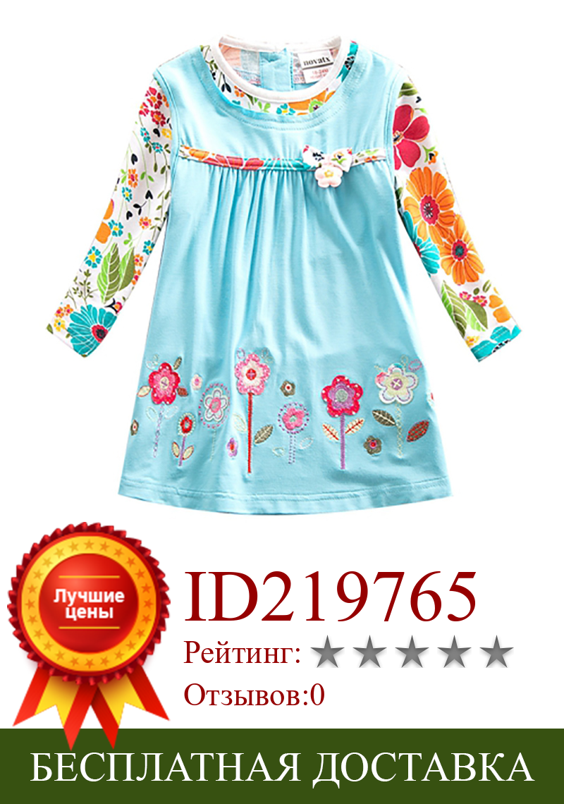 Изображение товара: ZWY330 Платье с длинными рукавами для девочек Хлопковое платье с вышивкой Новинка осени от 3 до 10 лет, одежда для детей от Одетый для девочек платье с длинными рукавами