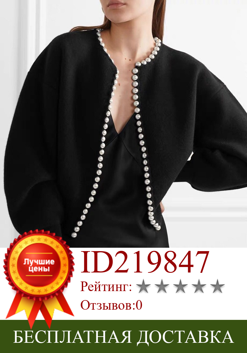 Изображение товара: Женская трикотажная куртка на пуговицах, элегантный черный кардиган оверсайз с длинным рукавом, Осень-зима 2020