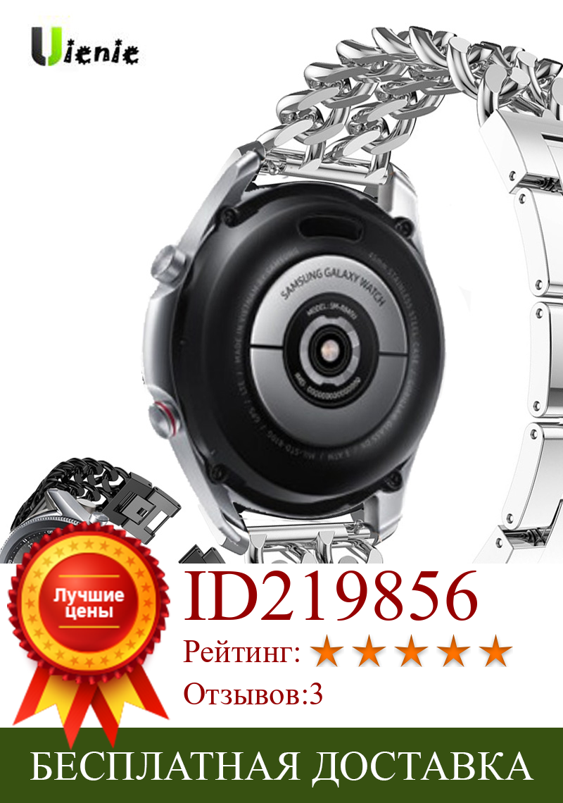 Изображение товара: Ремешок из нержавеющей стали для Samsung galaxy watch 3 45 мм, сменный металлический браслет для наручных часов galaxy Watch 46 мм 22 мм