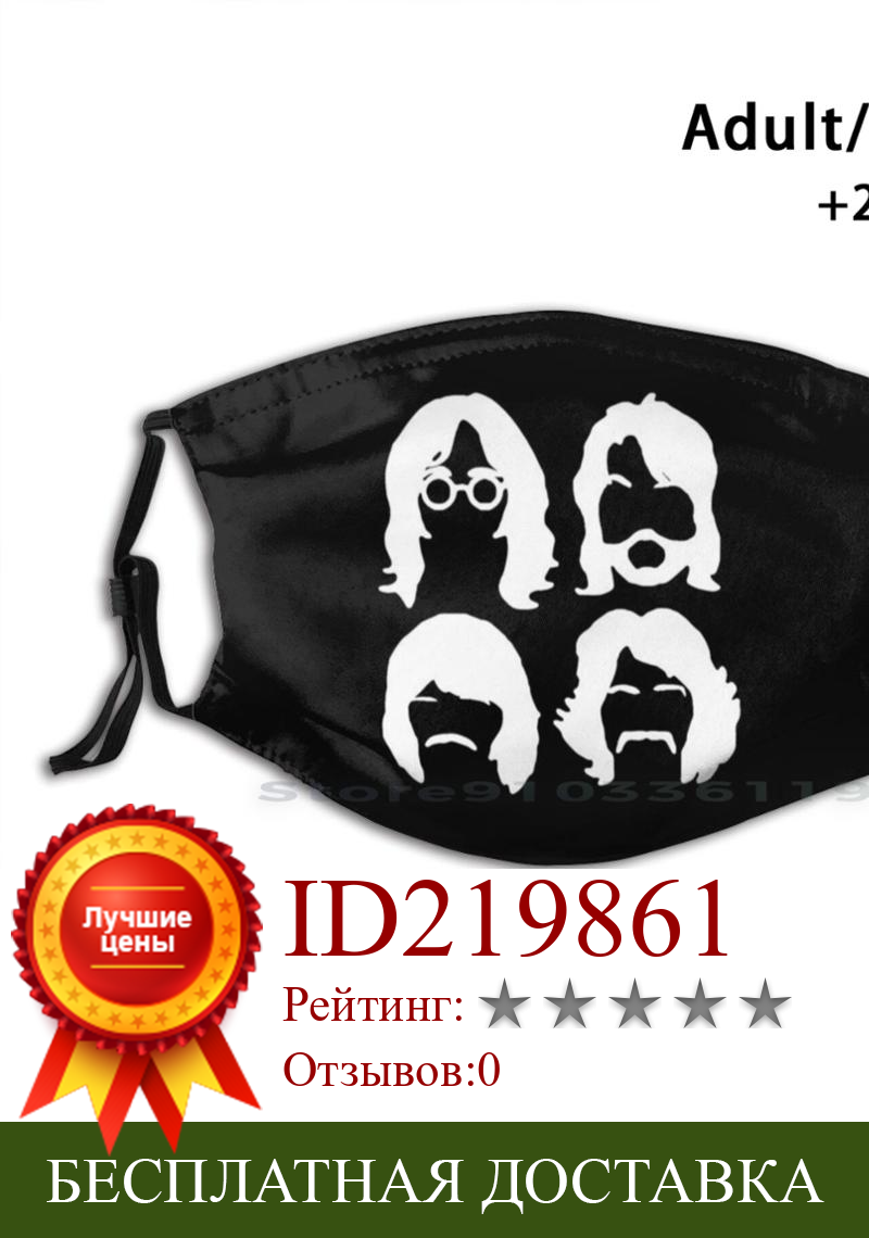 Изображение товара: The Four Design Anti Dust Filter смываемая маска для лица Kids Road Album Abbey Beatle Music