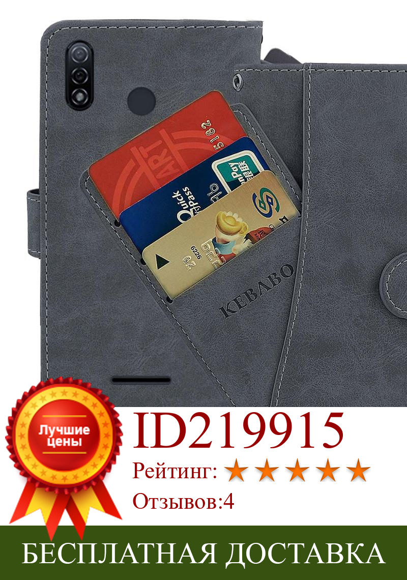 Изображение товара: Кожаный кошелек BQ 6030G практический чехол 5,99 дюйма, модный роскошный флип-чехол для Чехлы с отделениями для карточек на передней панели s, деловой Магнитный чехол для телефона