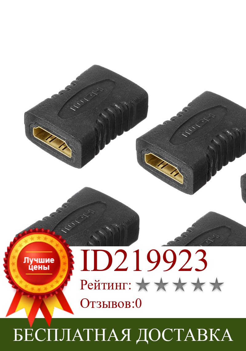 Изображение товара: 5 шт. черный, совместимому с HDMI Женский Разъем удлинитель переходник, совместимому с HDMI кабель удлинитель-адаптер с конвертером