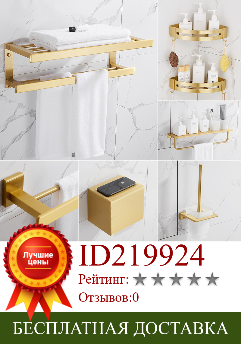 Изображение товара: Золотая матовая полка для ванной комнаты, роскошный набор аксессуаров для ванной комнаты, Космический алюминиевый держатель для туалетной бумаги, стойка для полотенец 40 см для ванной комнаты