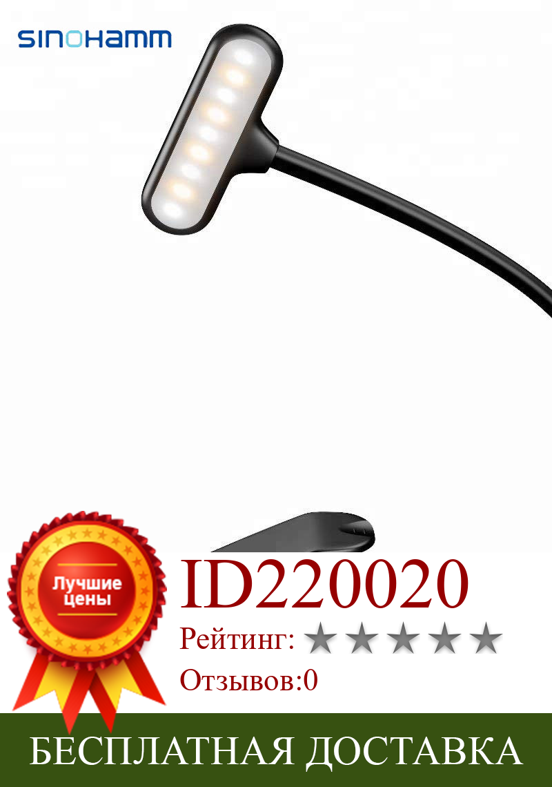 Изображение товара: Светодиодный книжный светильник 9 с USB-зарядкой goosenek, светодиодный светильник s18650 с сенсорным затемнением, 3 яркости, прикроватный светодиодный складной светильник, Подарочная настольная лампа для кемпинга