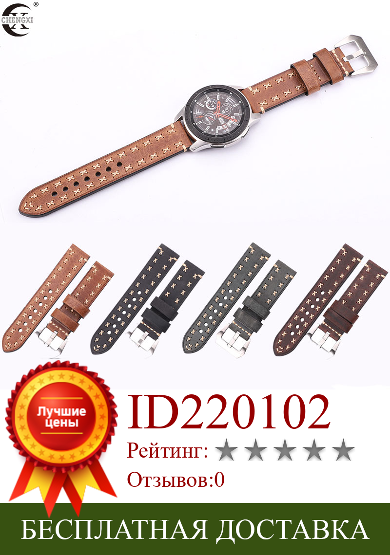 Изображение товара: 22 мм ремешок для часов Samsung Galaxy Watch 46 мм 42 мм Active 2 Gear S3 Frontier ремешок Huawei Watch GT 2E ремешок Amazfit Bip 40 44 мм
