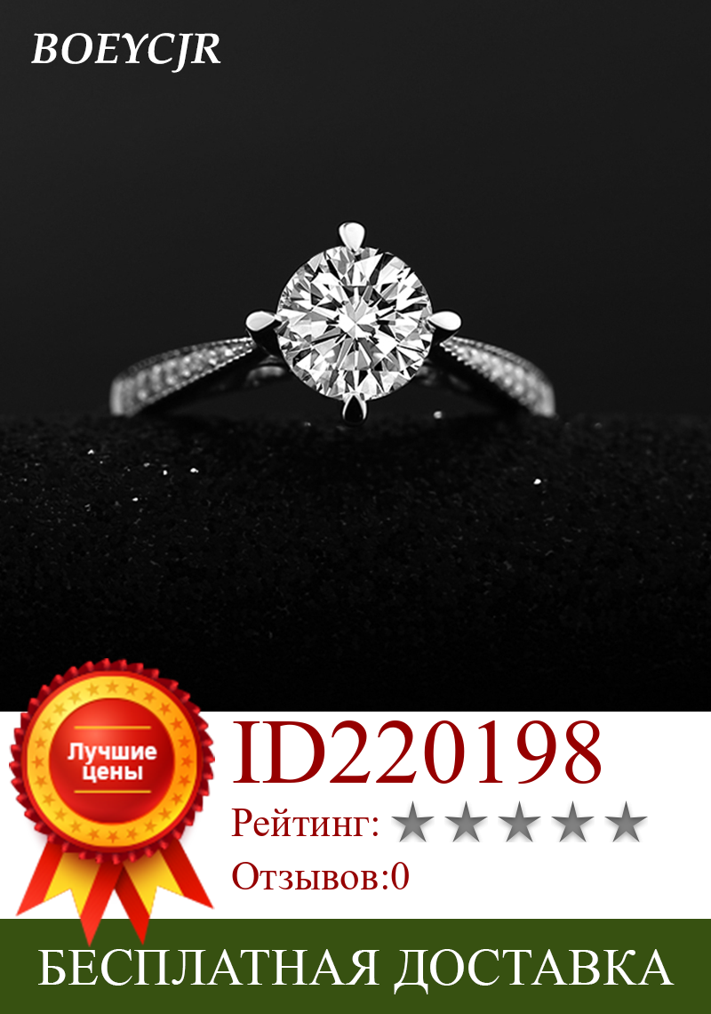 Изображение товара: BOEYCJR под заказ 18K 750Au Gold 1.5ct D Цвет VVS Moissanite обручальное кольцо с бриллиантом для женщин