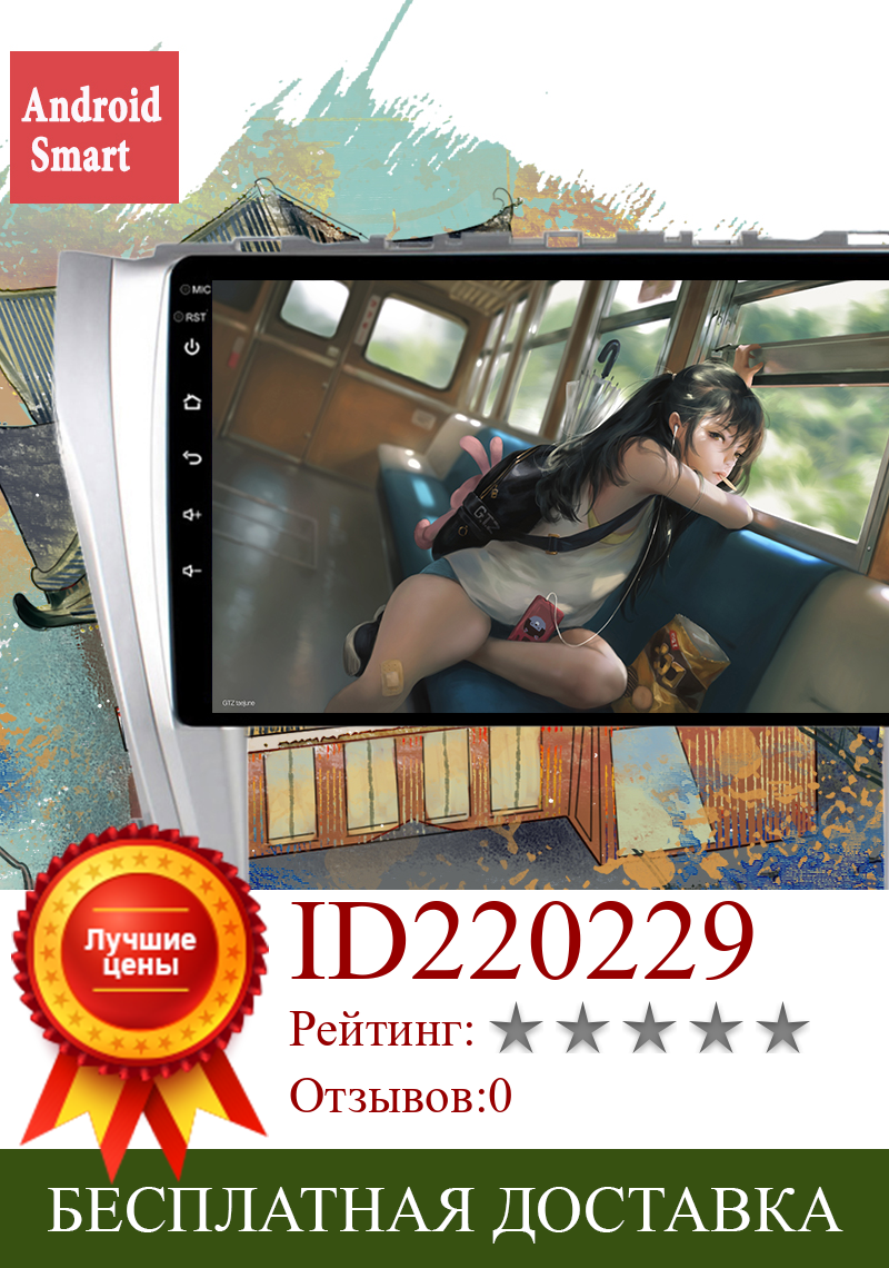 Изображение товара: Deckless для Toyota Camry 7 XV 50 55 2014 - 2017 автомобильный Радио мультимедийный видео плеер навигация GPS Android 10,0 No 2din 2 din dvd
