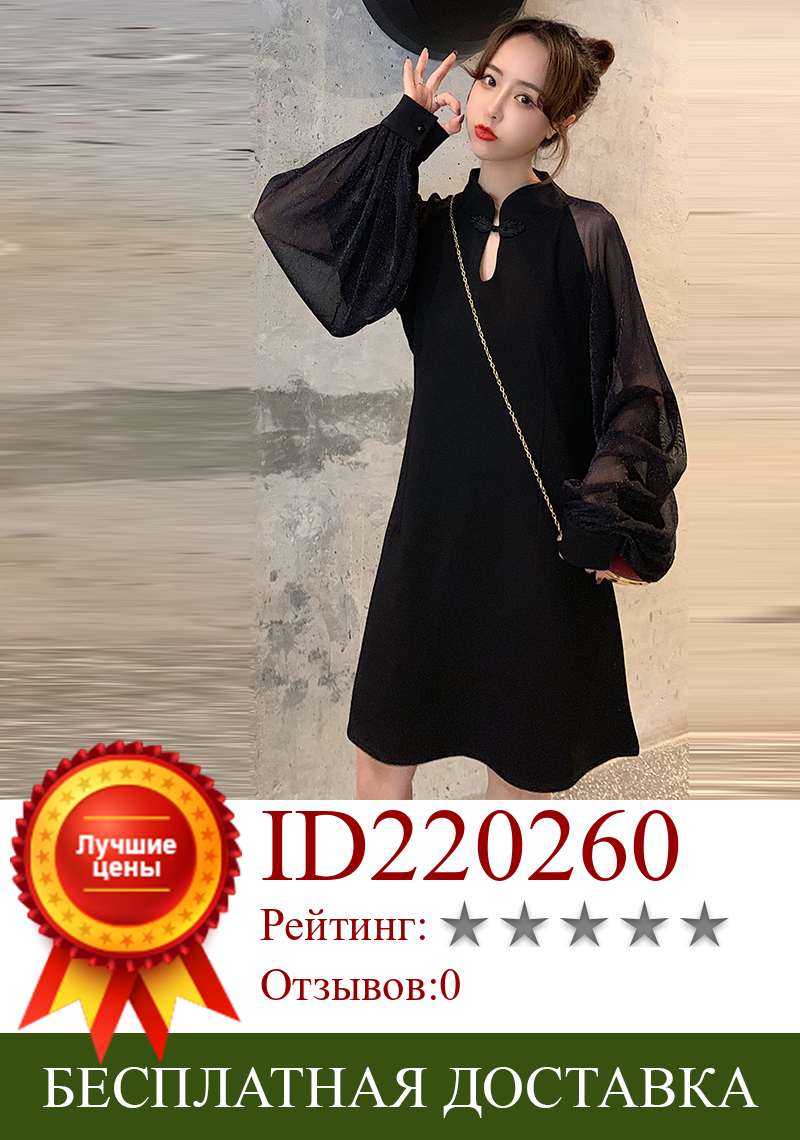 Изображение товара: Женское платье с оборками, Осеннее милое свободное черное платье до колен, японское милое кружевное платье, 2020