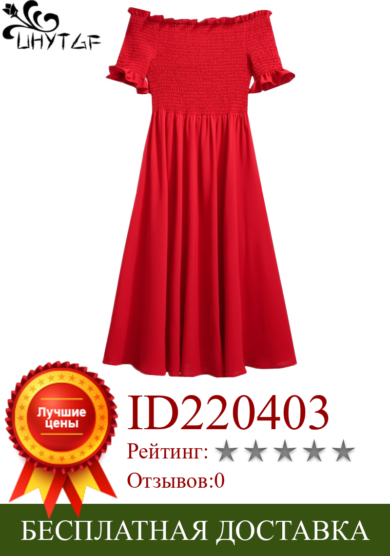 Изображение товара: Летнее женское платье UHYTGF, модное Плиссированное элегантное платье с оборками на рукавах, красные, черные сексуальные вечерние платья с открытыми плечами 4XL 689