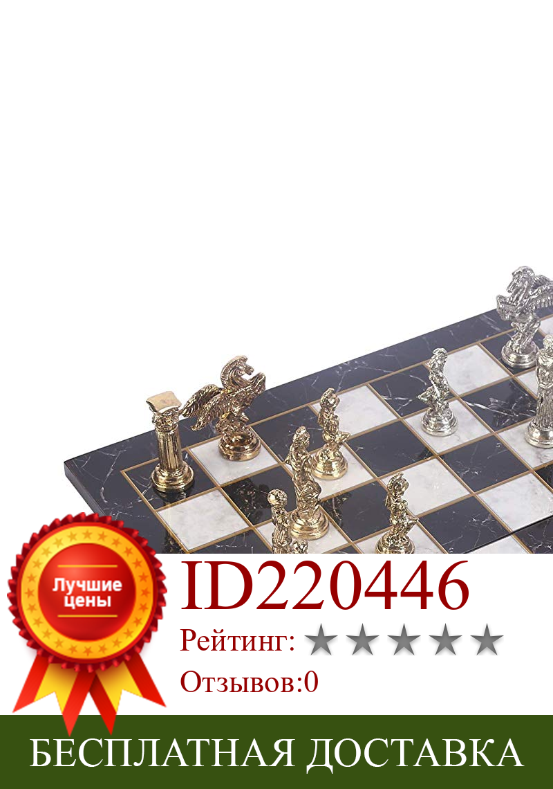 Изображение товара: Шахматный набор для взрослых, мифологический Пегас, деревянная шахматная доска с мраморным дизайном, 9,5 см