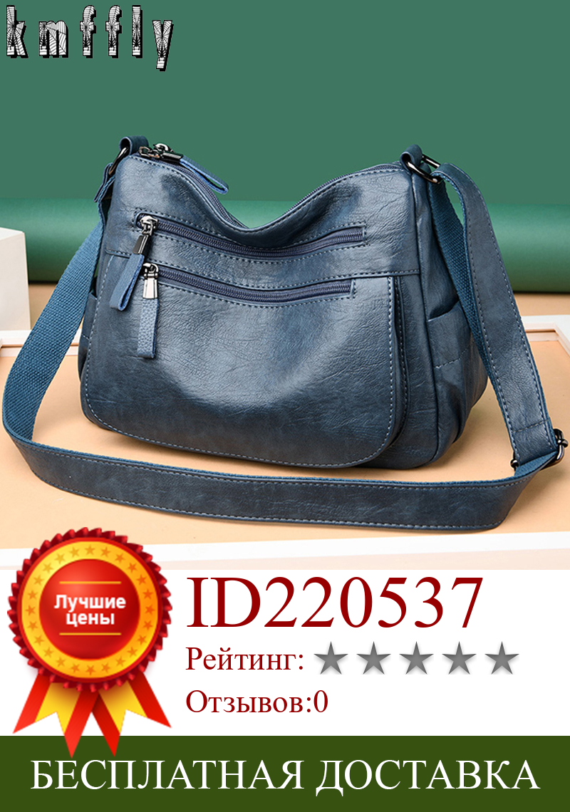 Изображение товара: Высококачественные кожаные сумки через плечо для женщин 2020 новые модные сумки через плечо дизайнерские брендовые сумки женские сумки