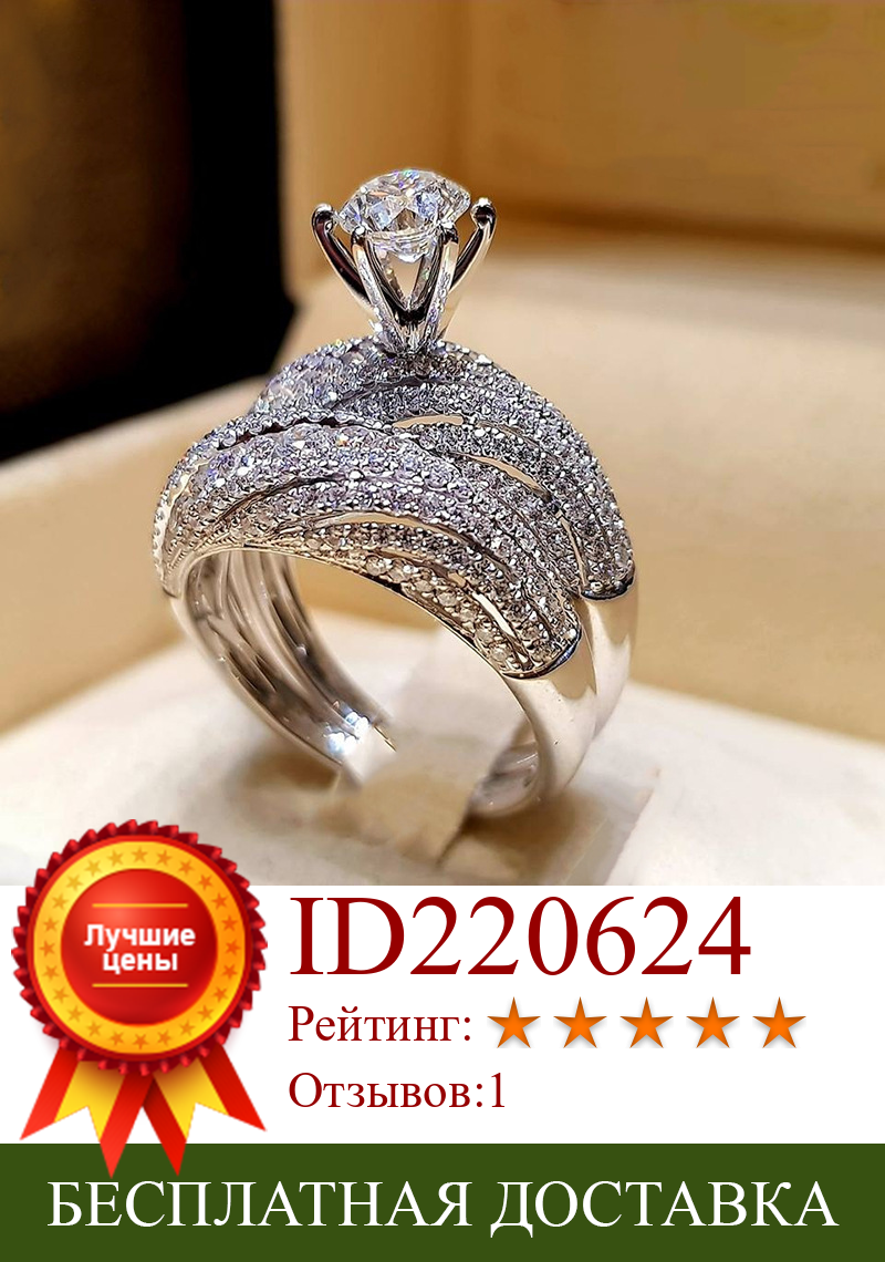 Изображение товара: Milangirl  Trendy Crystal Distortion Ring Set Wedding Rings Women Geometric Luxury White Bridal Rings Jewelry Ladies Party gifts