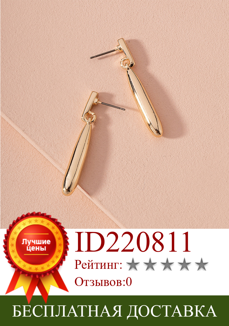 Изображение товара: Женские длинные серьги-подвески, из металлического сплава, массивные ювелирные украшения золотого цвета, 2020