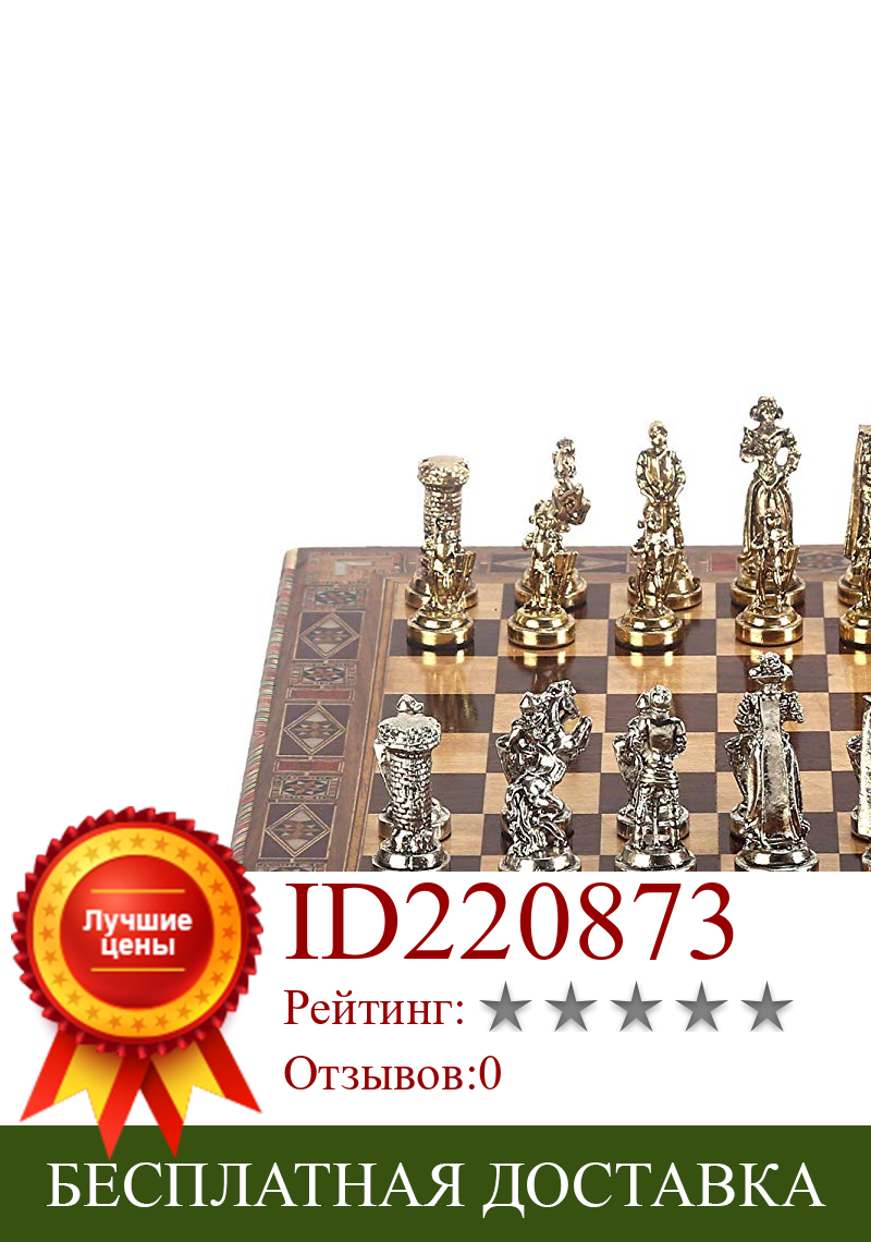 Изображение товара: Набор металлических шахматных фигур средневековой британской армии, детали ручной работы, шахматная доска из натурального массива дерева, хранилище внутри King 7 см