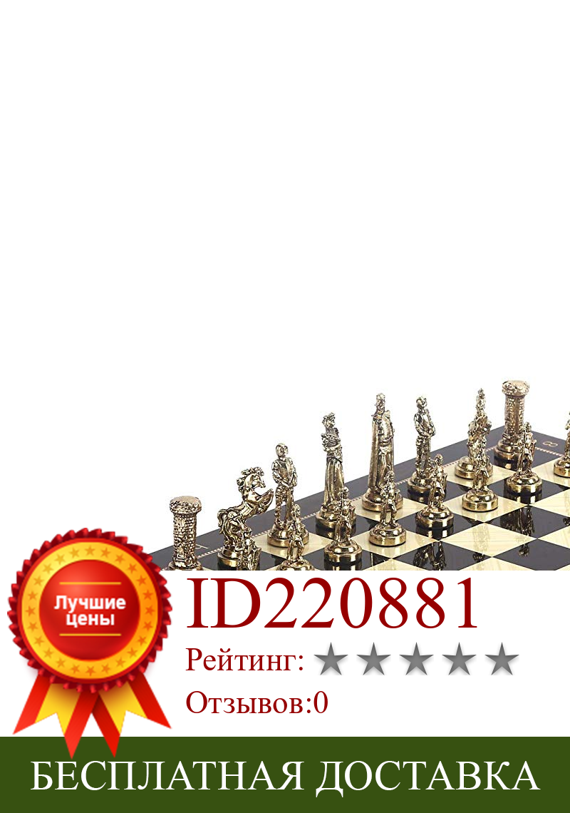 Изображение товара: Набор металлических шахматных фигур средневековой британской армии для взрослых, деревянная шахматная доска ручной работы с узором из ореха, 7 см
