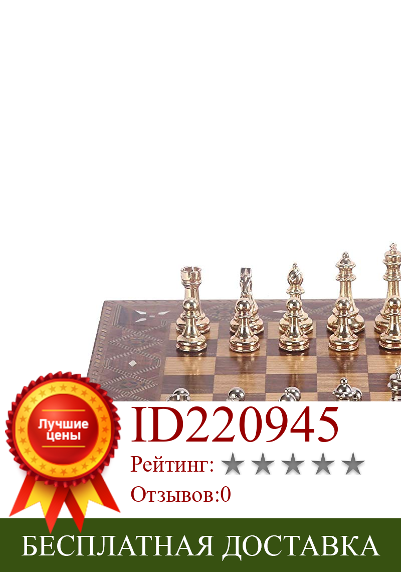 Изображение товара: Набор классических шахматных фигур для взрослых, набор шахматных фигур ручной работы из натурального массива дерева с оригинальной жемчужиной, Размер 7 см