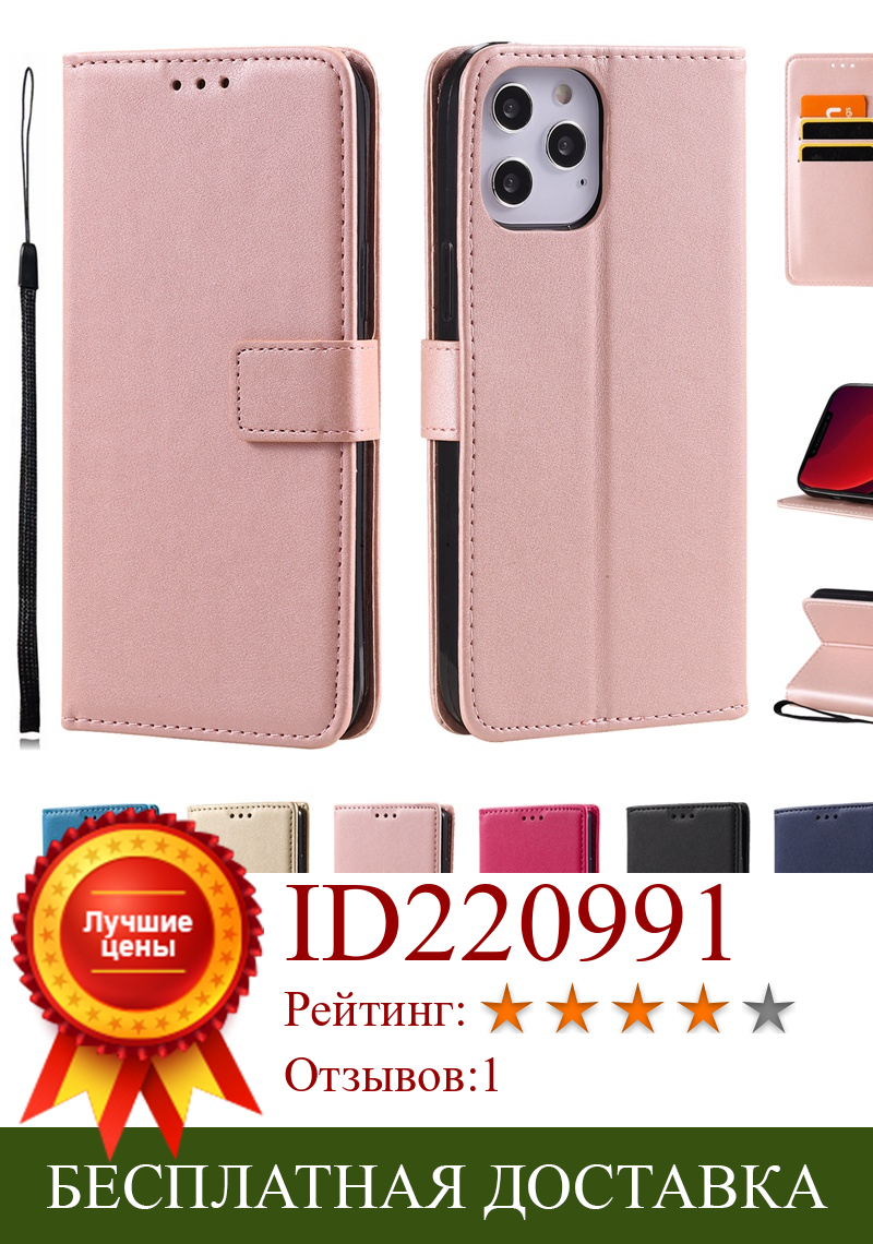 Изображение товара: Phone Leather Wallet Case For Redmi Note 4 5 6 7 8 9 Pro 7A 8A 8T 9A 9C 9S Cover For Xiaomi Mi 8 9 Lite 10 Flip Card Slot Coque