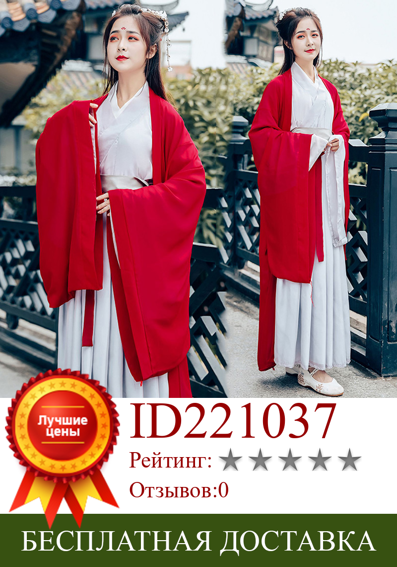 Изображение товара: Красный танцевальный костюм для женщин, традиционный наряд ханьфу для фольклорного старого фестиваля, одежда для выступлений, Восточное сказочное платье DF1029
