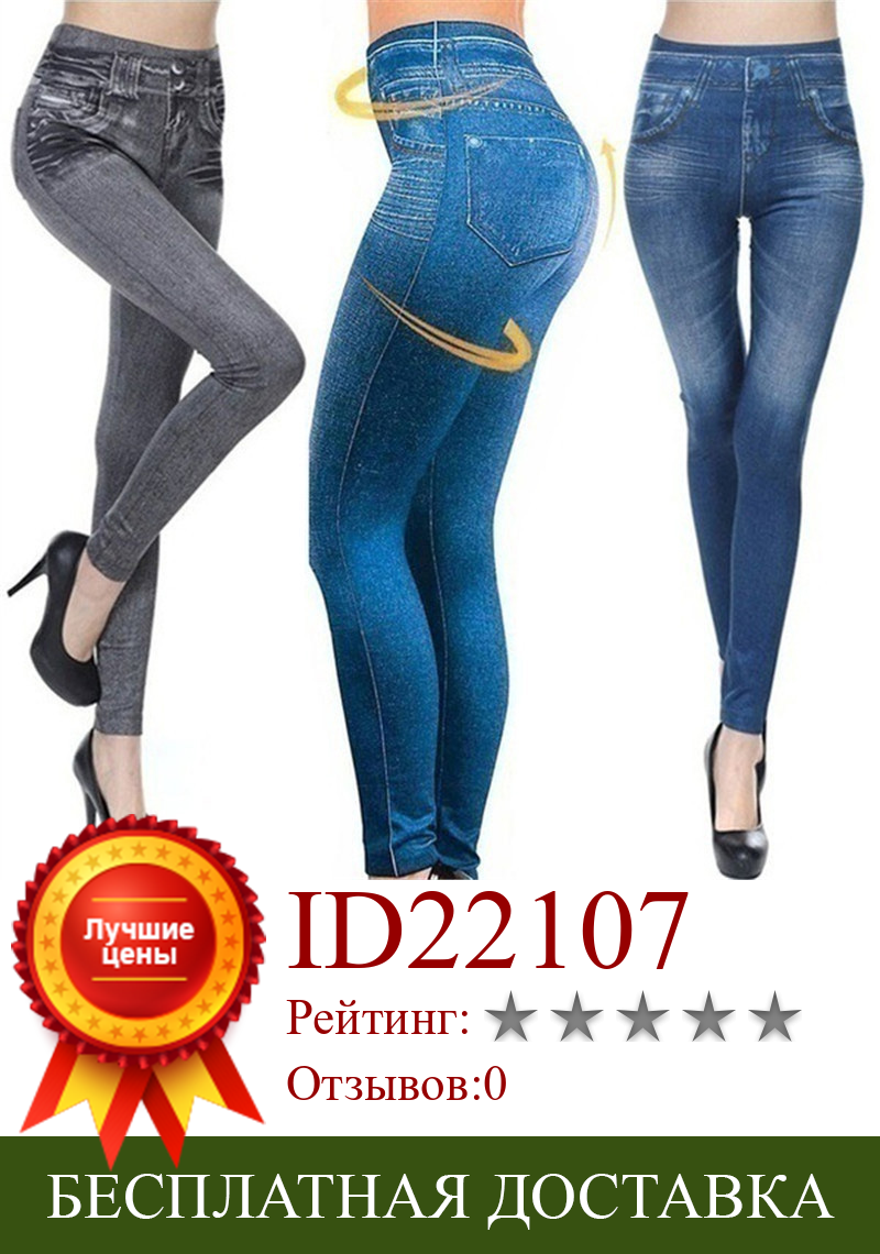 Изображение товара: 2020 зимние женские длинные штаны, спортивные, для фитнеса, йоги, спортзала, тонкие брюки, удобные колготки, эластичные джинсы размера плюс, леггинсы
