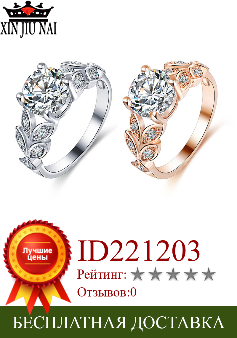 Изображение товара: 2 цвета, серебряное блестящее кольцо на палец с цирконием для женщин и девочек, свадебные простые кольца с кристаллами и цветком лозы, ювелирные изделия, размер 6-10